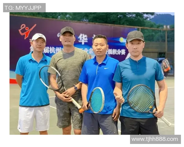 杭州网球队在杯赛中的战术意识与团队协作表现分析